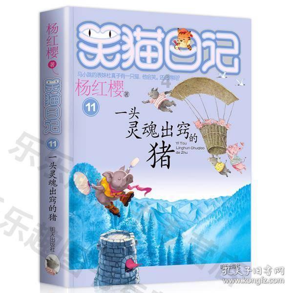 消逝的光芒